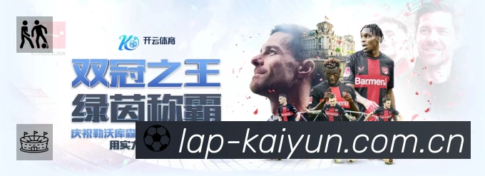 定位球进攻效率对决:阿森纳角球得分率vs热刺任意球战术成功率
