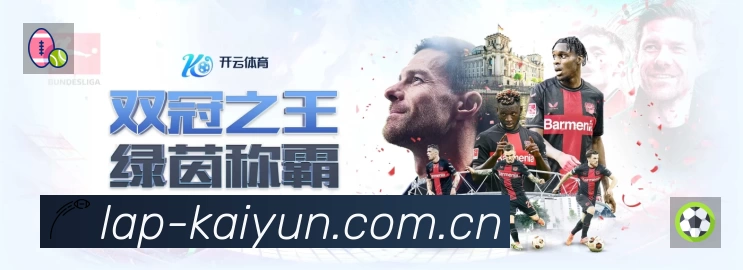 体育平台欢迎图